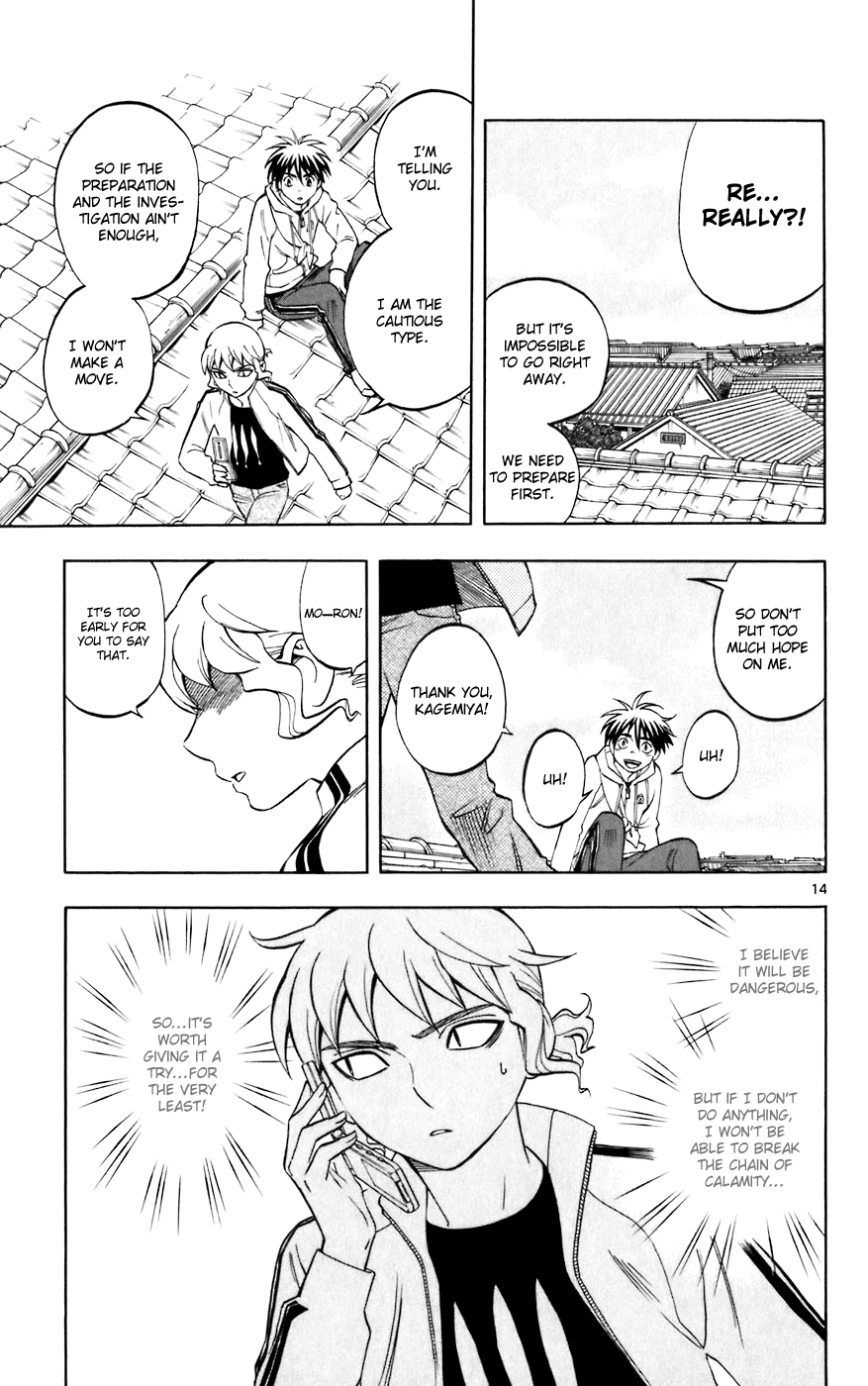 Kekkaishi Chapter 206 page 19 - Chapter 206: Special Search Squad
