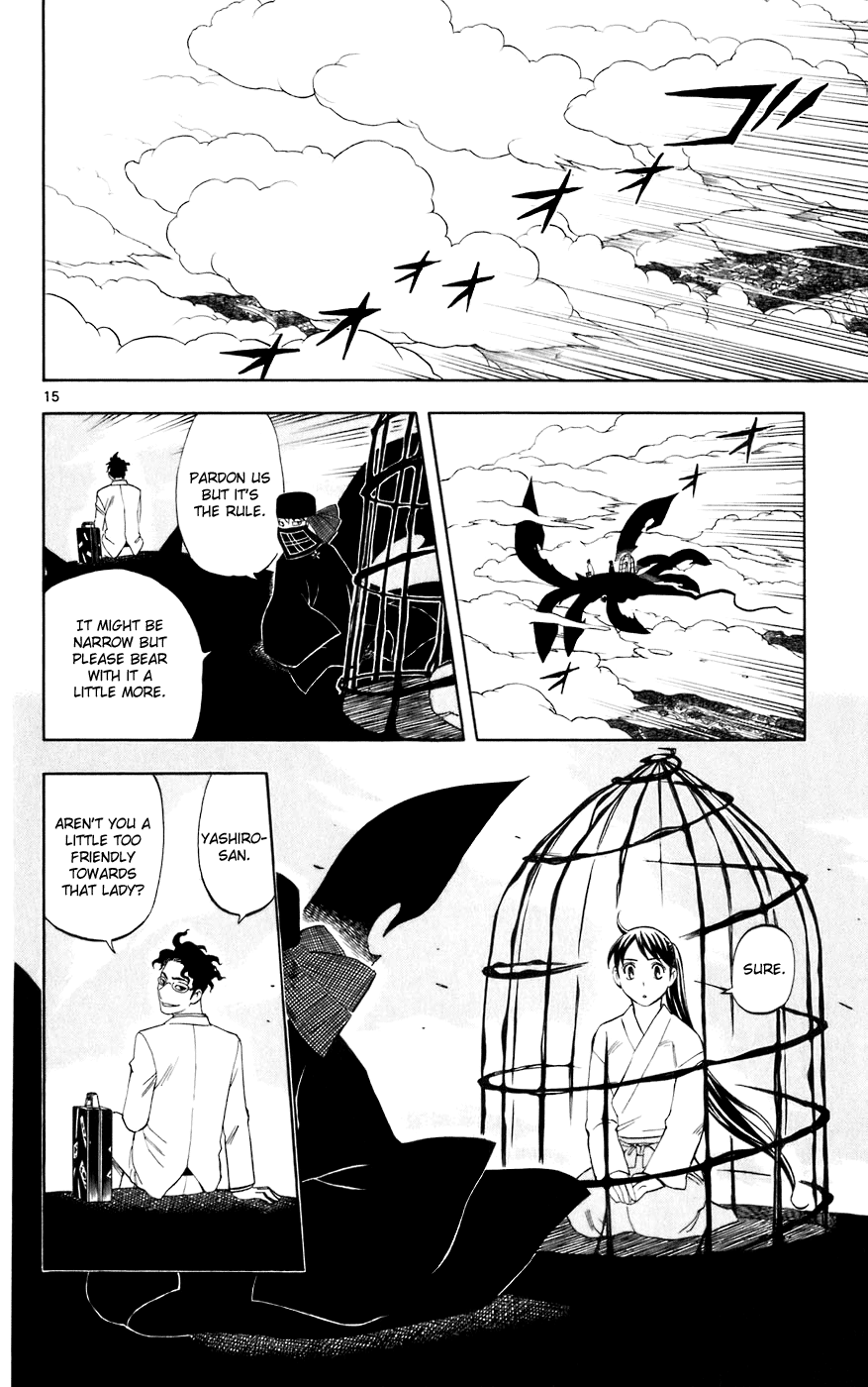Kekkaishi Chapter 206 page 20 - Chapter 206: Special Search Squad