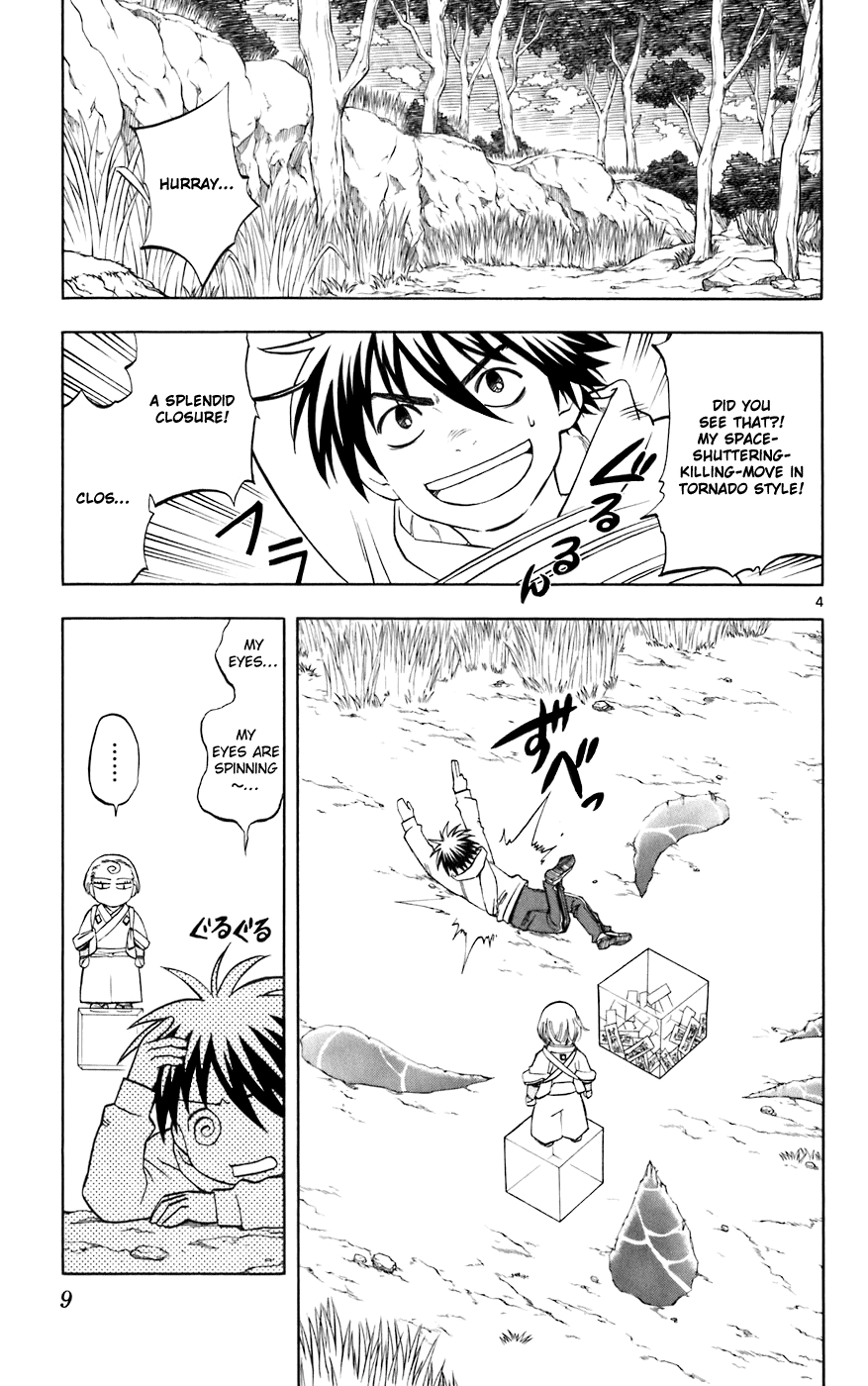 Kekkaishi Chapter 206 page 9 - Chapter 206: Special Search Squad