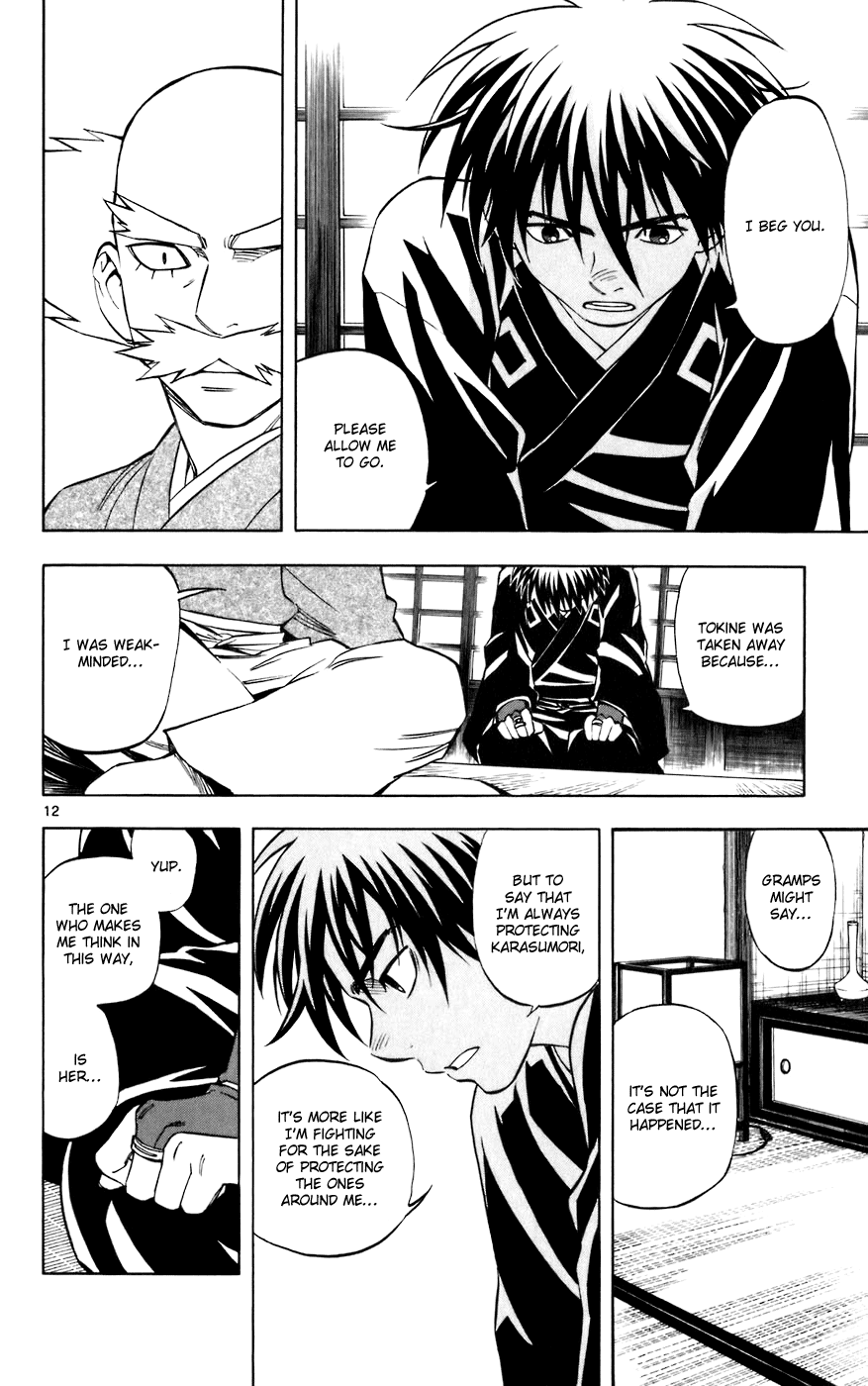 Kekkaishi Chapter 207 page 12 - Chapter 207: The Guillotine Island