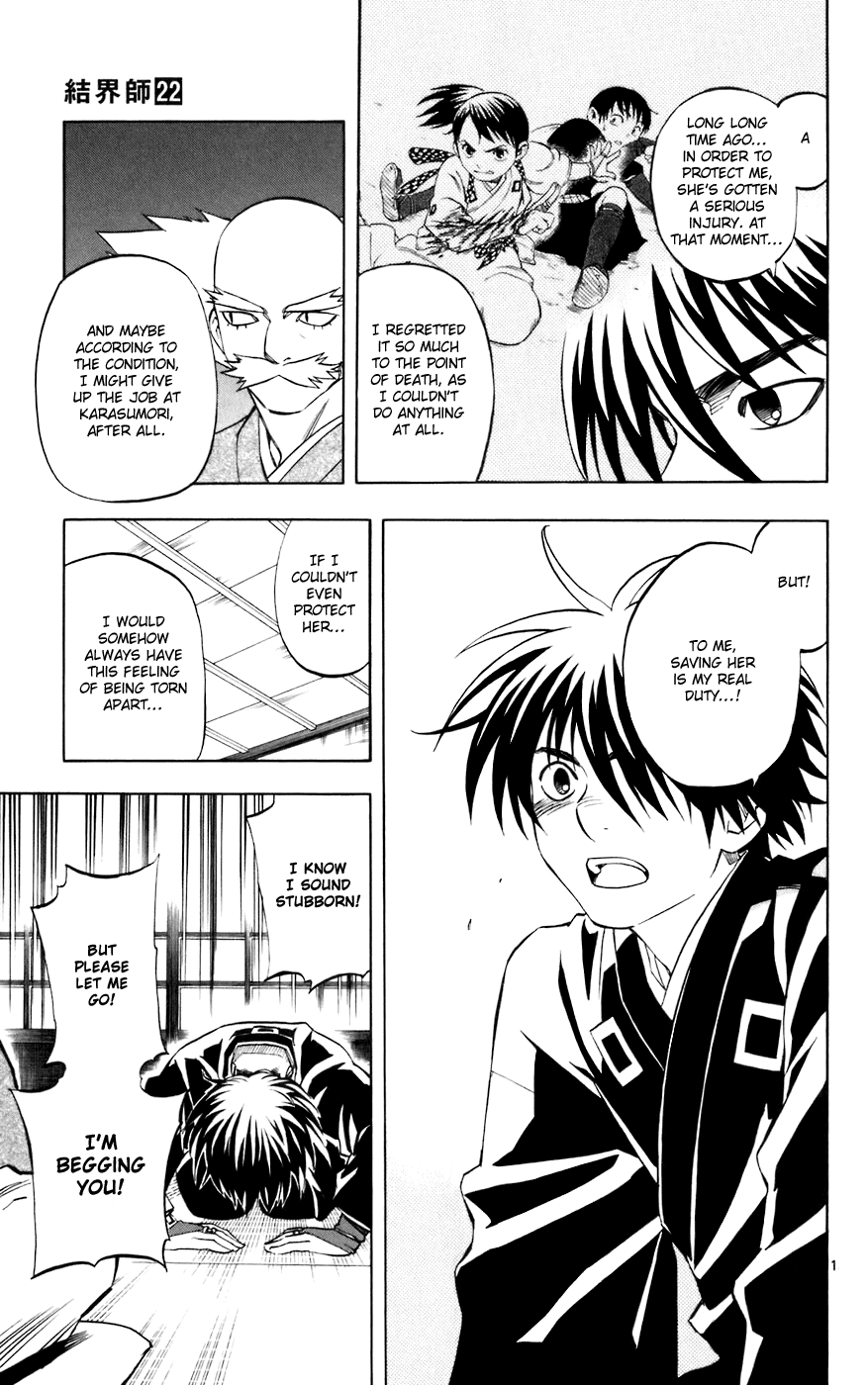 Kekkaishi Chapter 207 page 13 - Chapter 207: The Guillotine Island