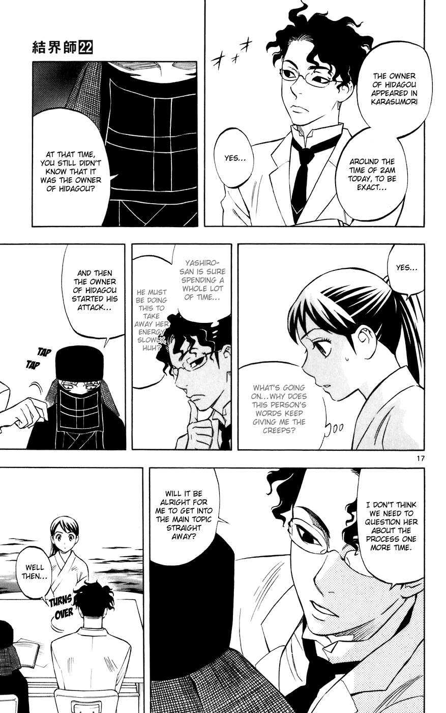 Kekkaishi Chapter 207 page 17 - Chapter 207: The Guillotine Island
