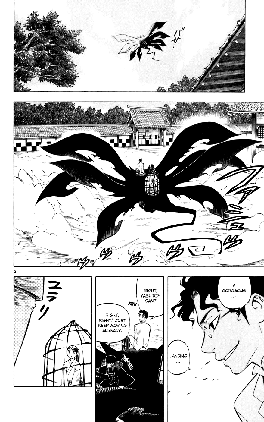 Kekkaishi Chapter 207 page 2 - Chapter 207: The Guillotine Island