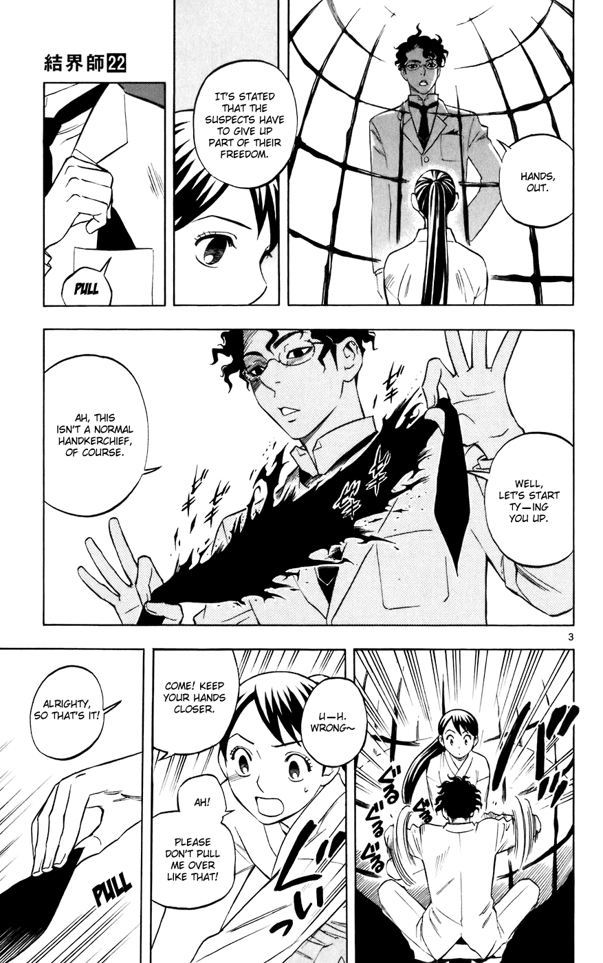 Kekkaishi Chapter 207 page 3 - Chapter 207: The Guillotine Island