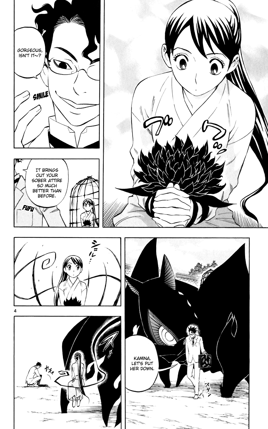 Kekkaishi Chapter 207 page 4 - Chapter 207: The Guillotine Island