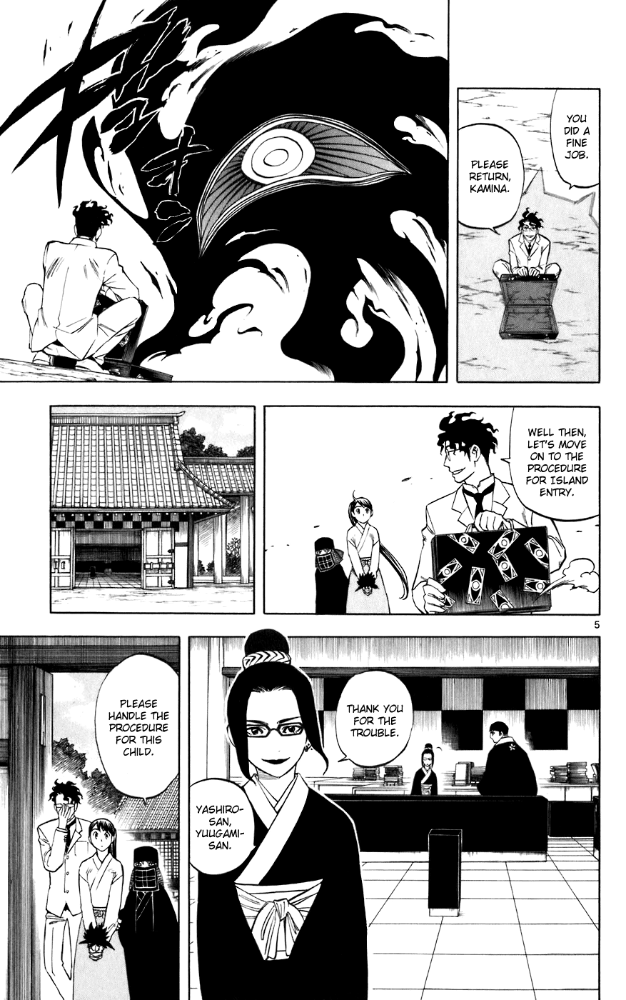 Kekkaishi Chapter 207 page 5 - Chapter 207: The Guillotine Island