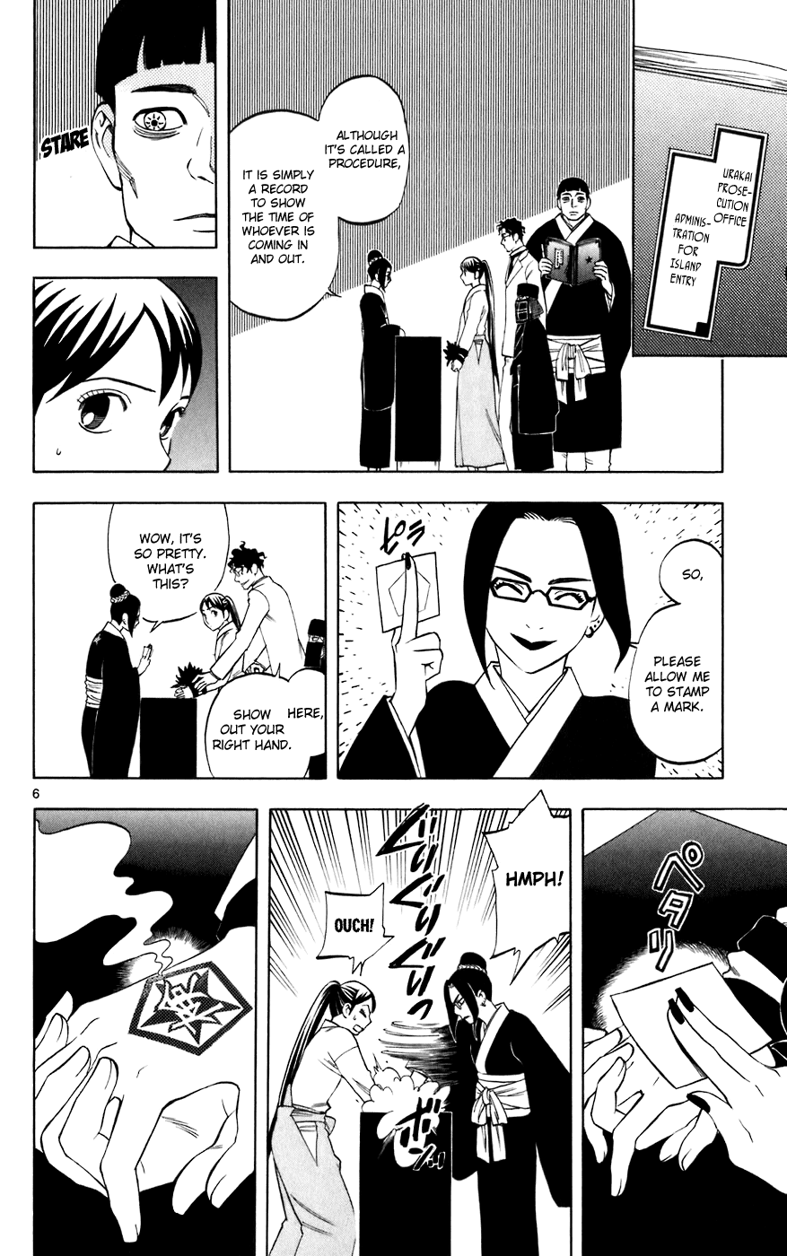 Kekkaishi Chapter 207 page 6 - Chapter 207: The Guillotine Island