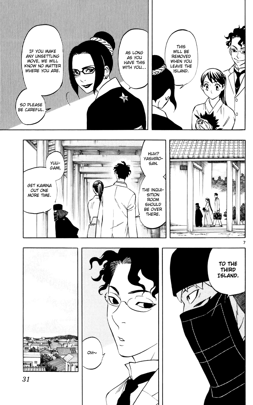 Kekkaishi Chapter 207 page 7 - Chapter 207: The Guillotine Island