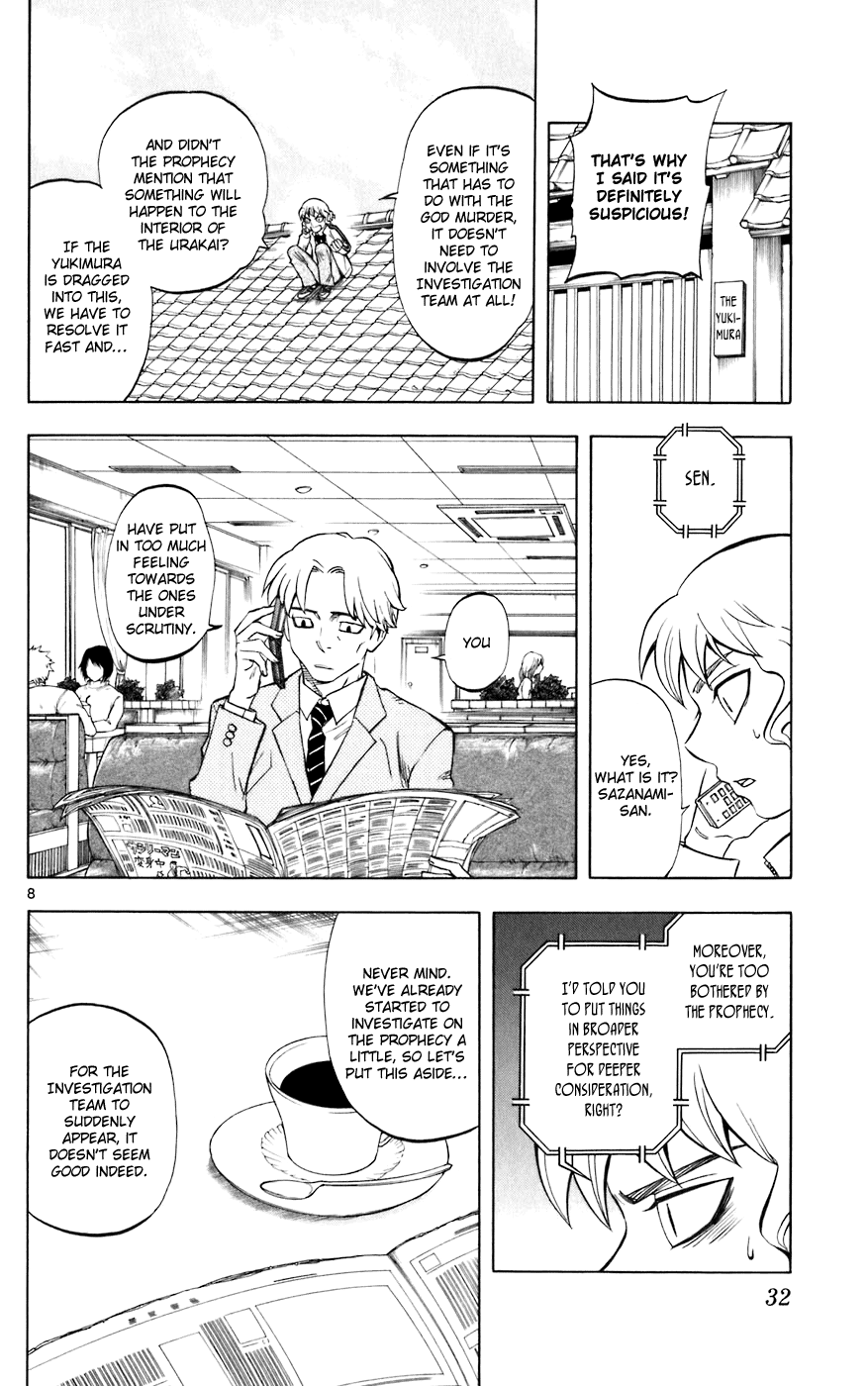 Kekkaishi Chapter 207 page 8 - Chapter 207: The Guillotine Island