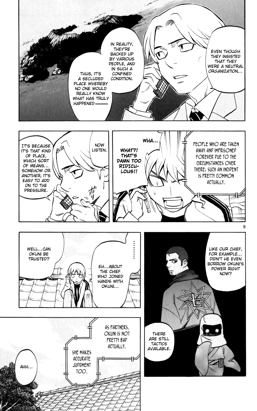 Kekkaishi Chapter 207 page 9 - Chapter 207: The Guillotine Island