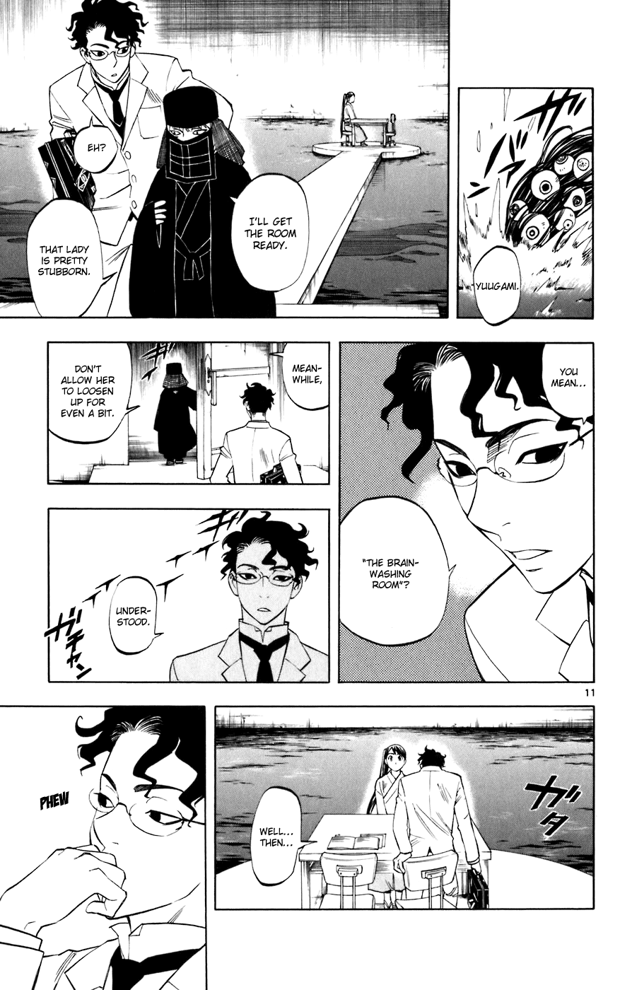 Kekkaishi Chapter 208 page 11 - Chapter 208: Inquisition