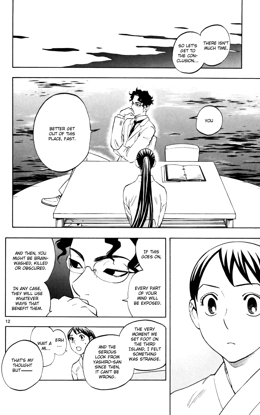 Kekkaishi Chapter 208 page 12 - Chapter 208: Inquisition