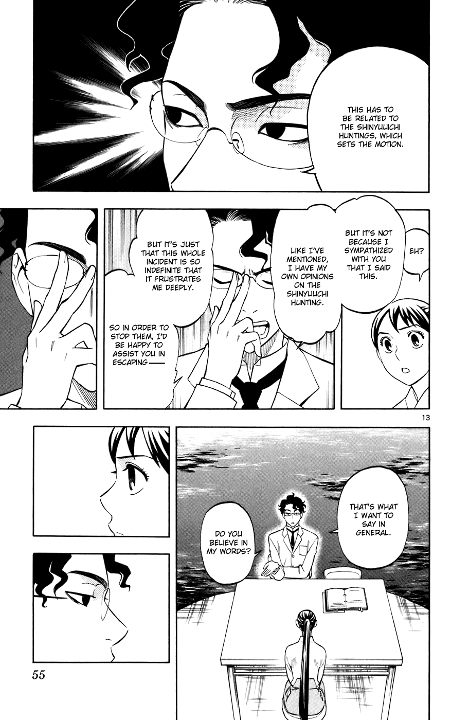 Kekkaishi Chapter 208 page 13 - Chapter 208: Inquisition