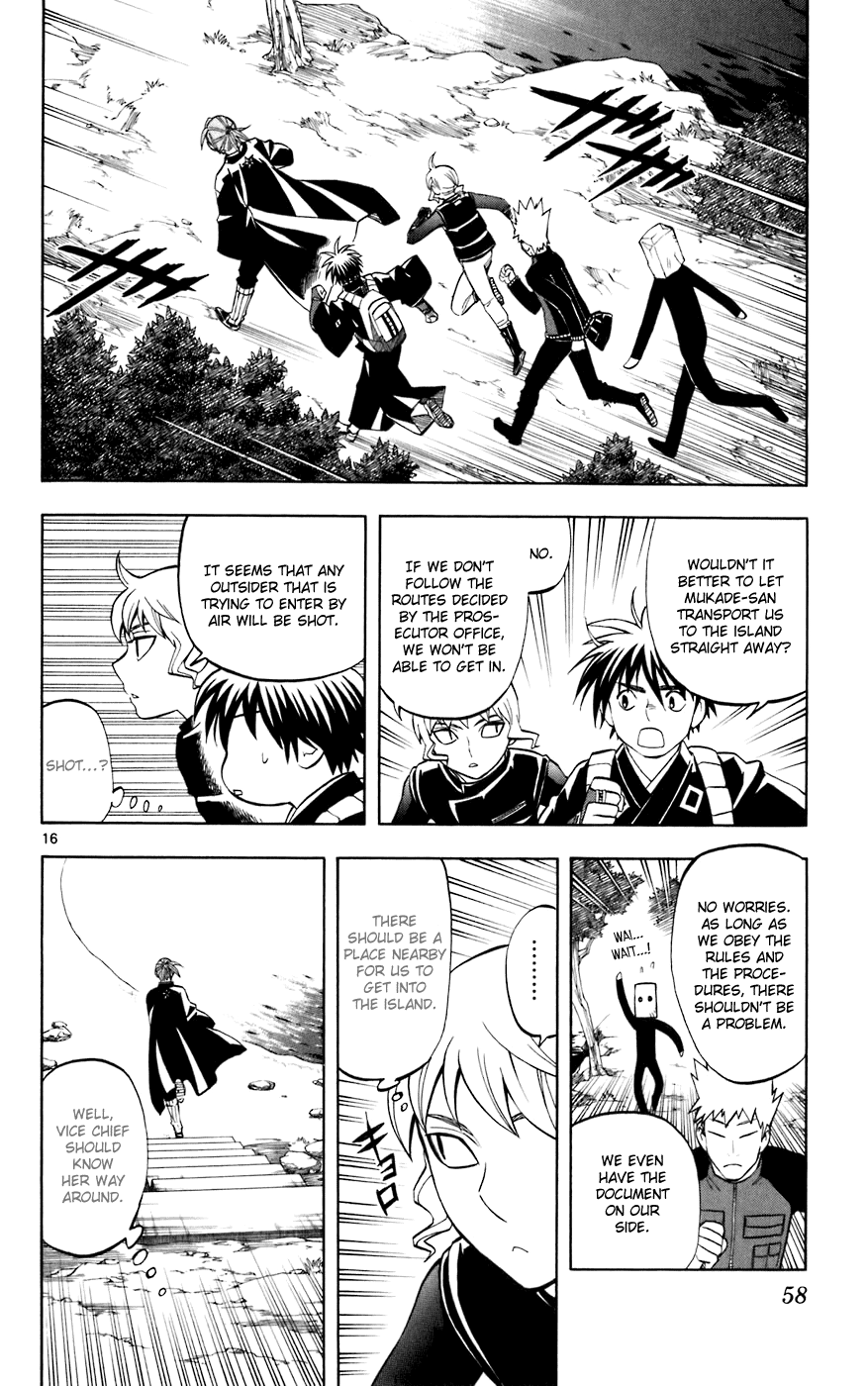 Kekkaishi Chapter 208 page 16 - Chapter 208: Inquisition