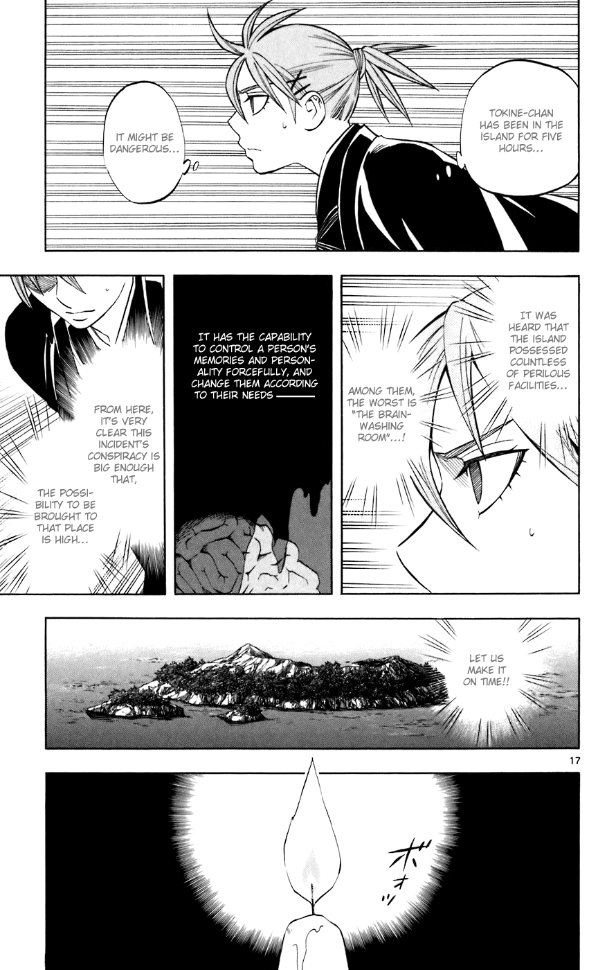 Kekkaishi Chapter 208 page 17 - Chapter 208: Inquisition