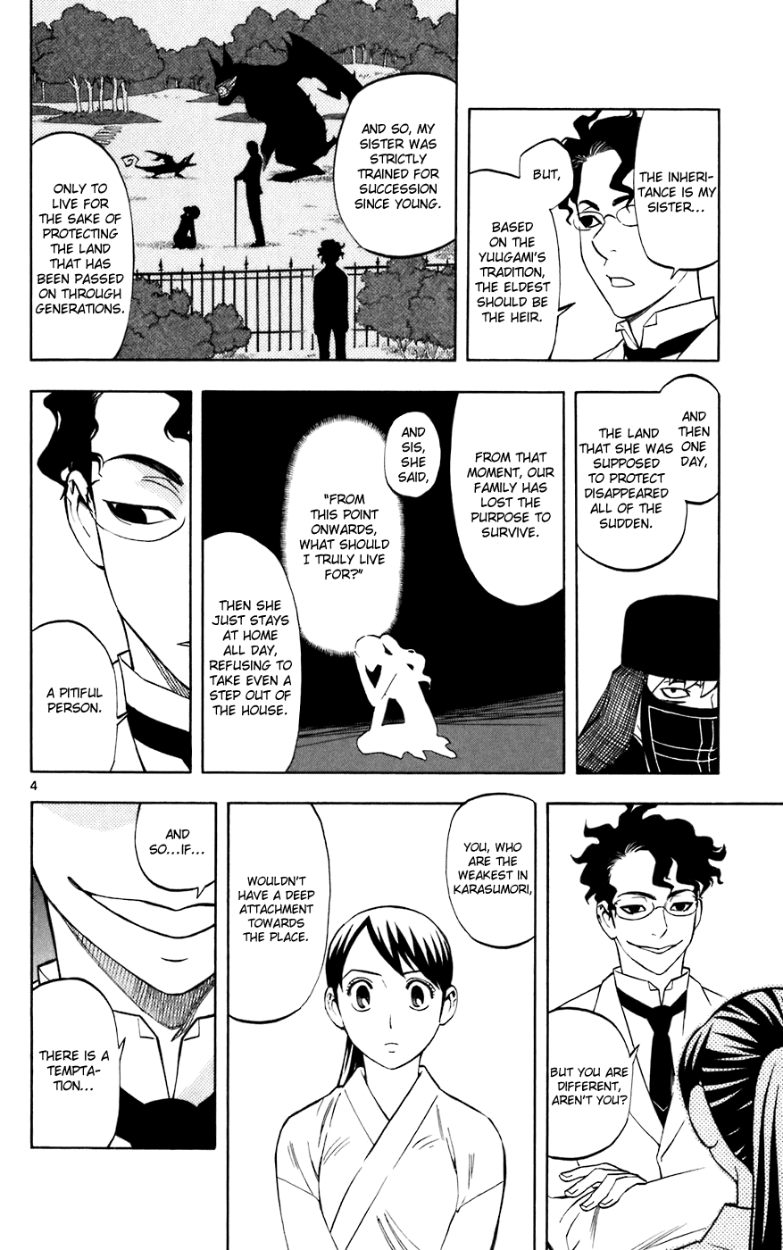Kekkaishi Chapter 208 page 4 - Chapter 208: Inquisition