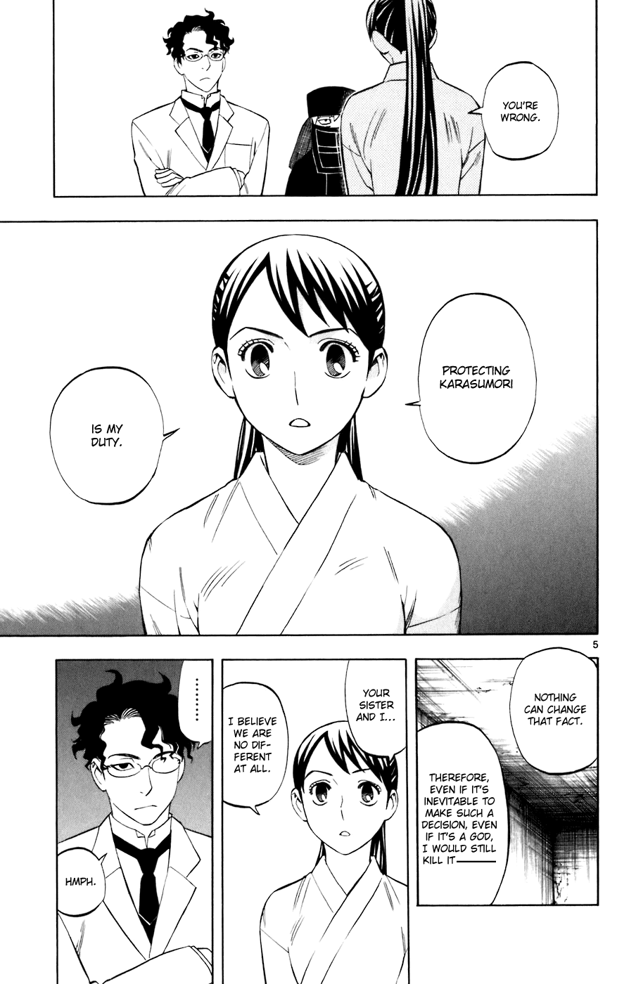Kekkaishi Chapter 208 page 5 - Chapter 208: Inquisition