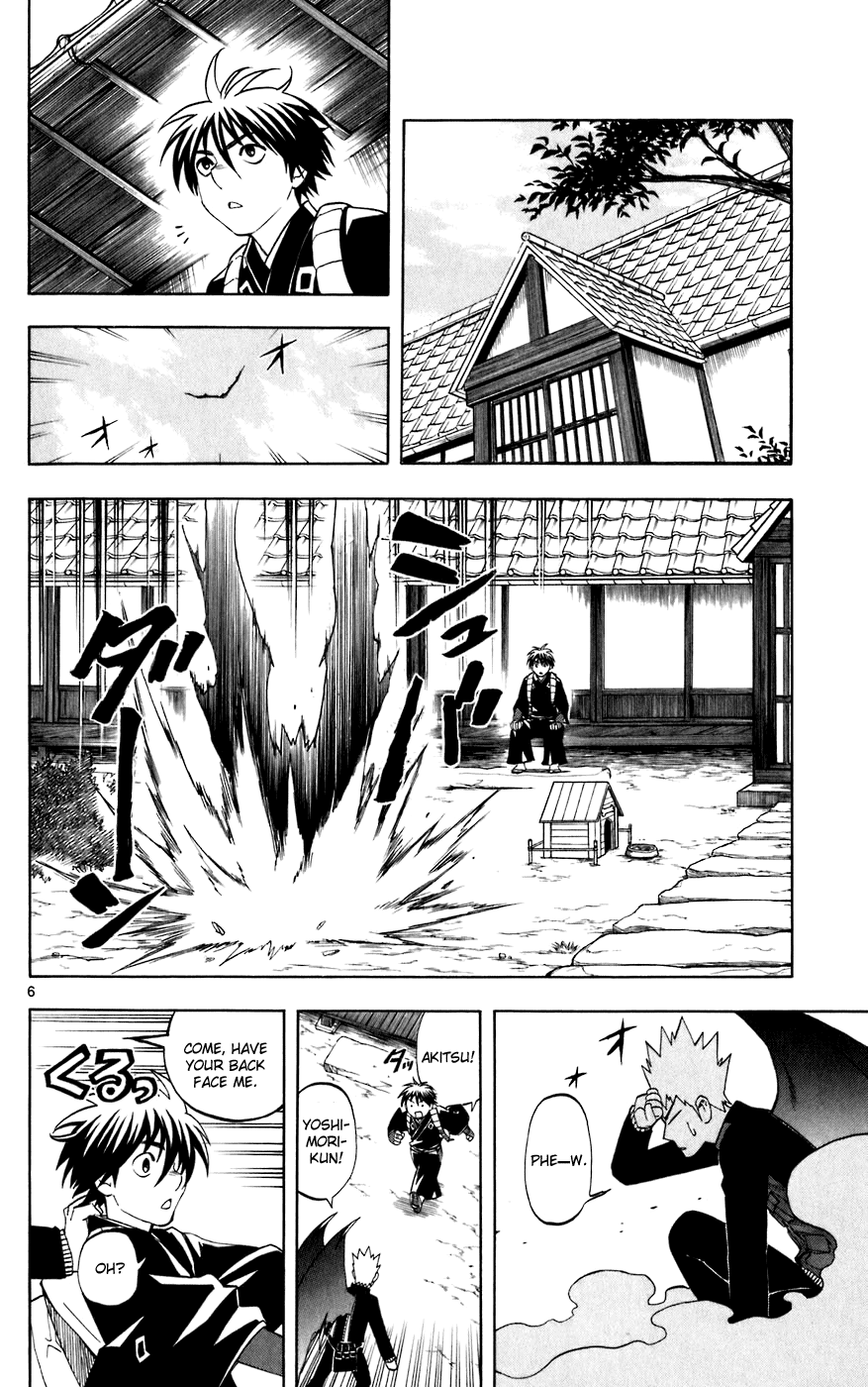 Kekkaishi Chapter 208 page 6 - Chapter 208: Inquisition
