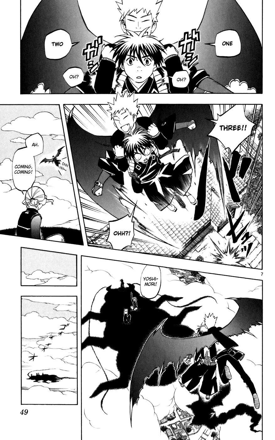 Kekkaishi Chapter 208 page 7 - Chapter 208: Inquisition