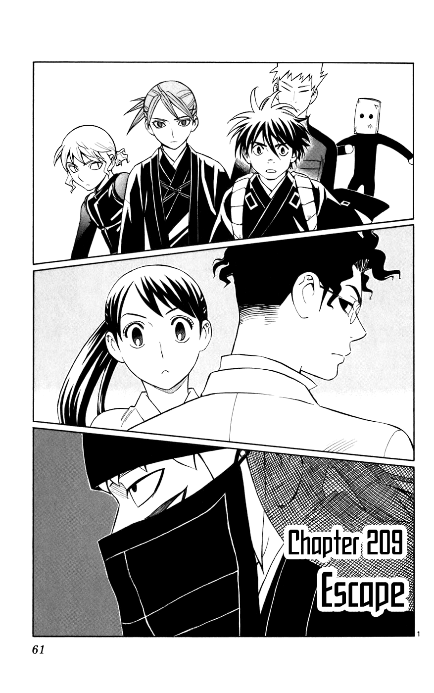Kekkaishi Chapter 209 page 1 - Chapter 209: Escape
