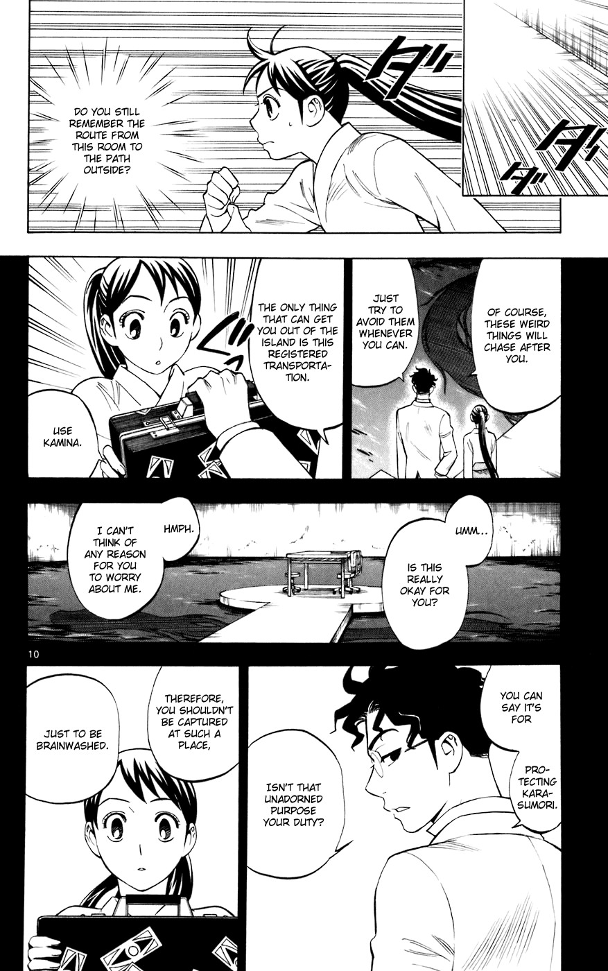 Kekkaishi Chapter 209 page 10 - Chapter 209: Escape