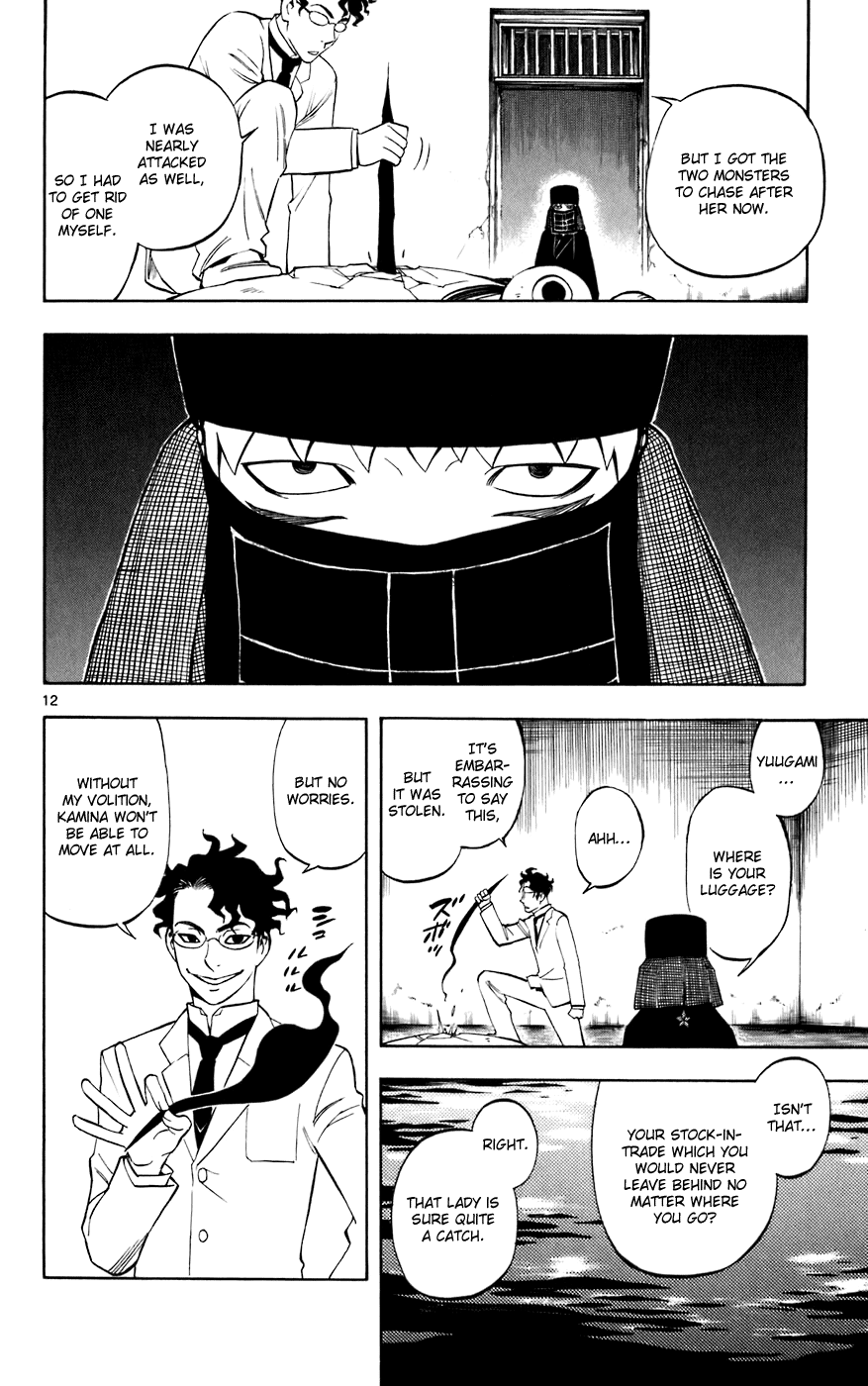 Kekkaishi Chapter 209 page 12 - Chapter 209: Escape