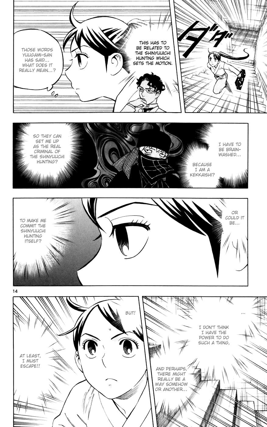 Kekkaishi Chapter 209 page 14 - Chapter 209: Escape