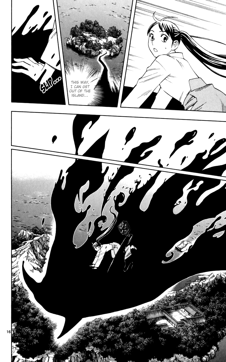 Kekkaishi Chapter 209 page 16 - Chapter 209: Escape