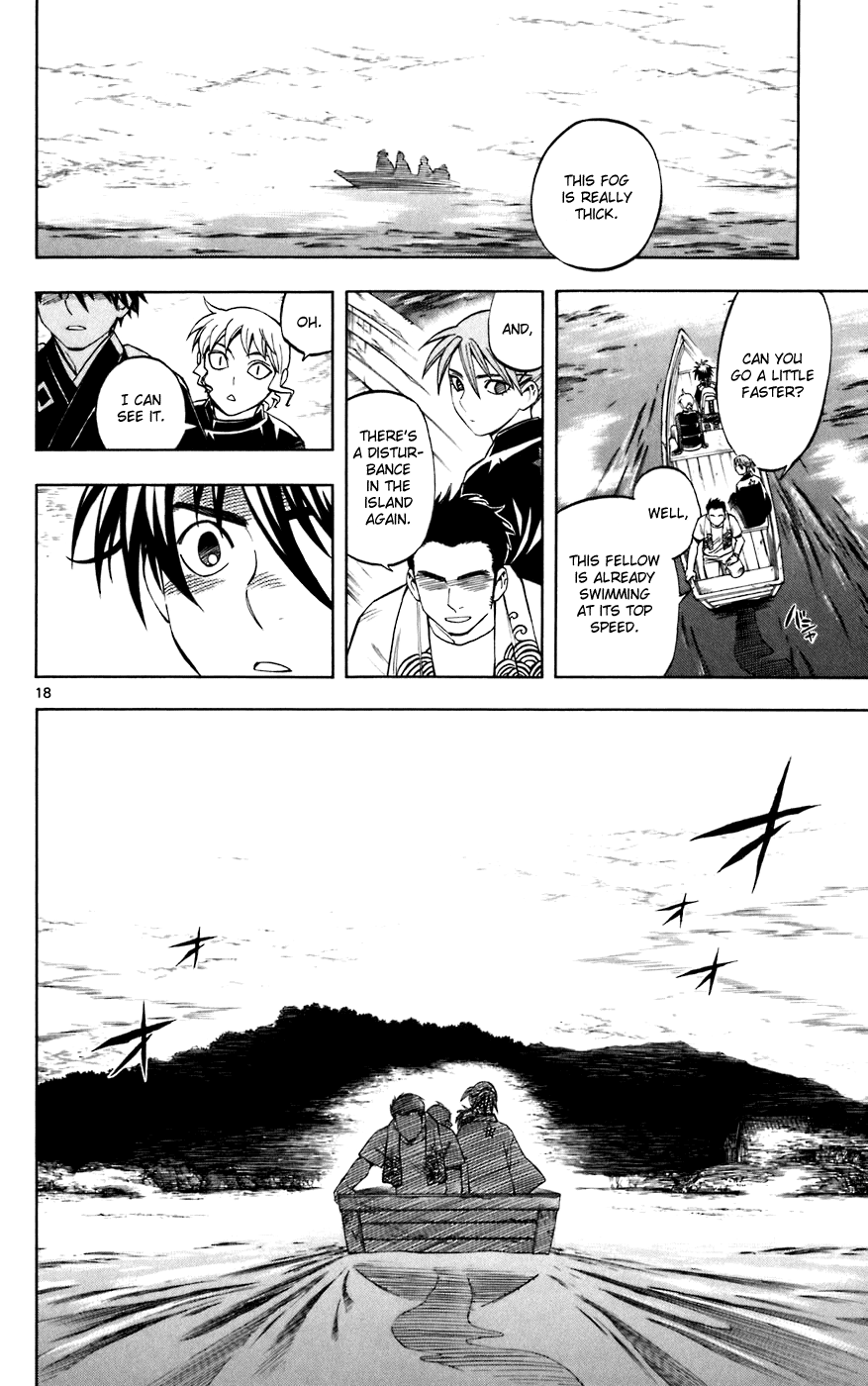 Kekkaishi Chapter 209 page 18 - Chapter 209: Escape