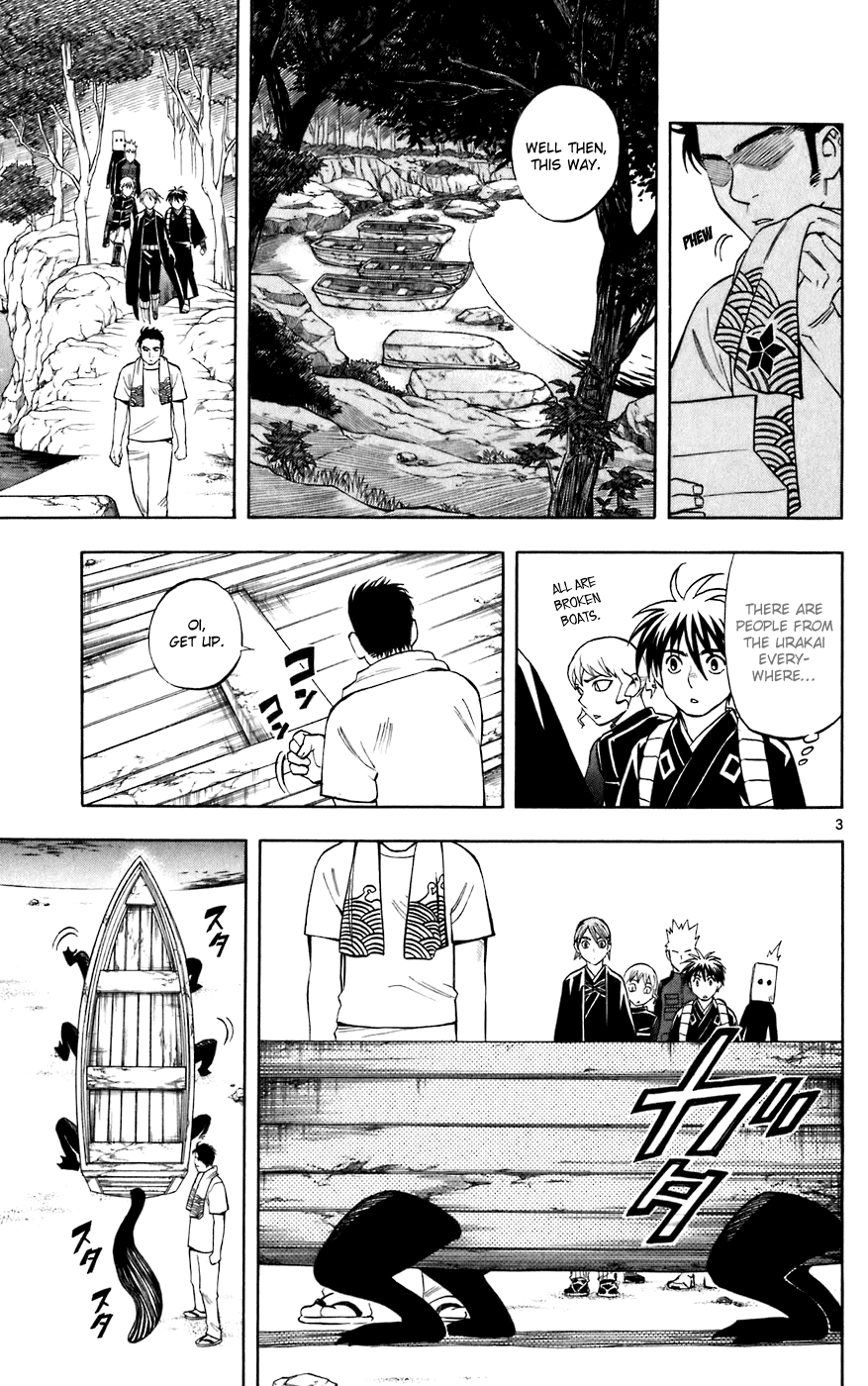 Kekkaishi Chapter 209 page 3 - Chapter 209: Escape