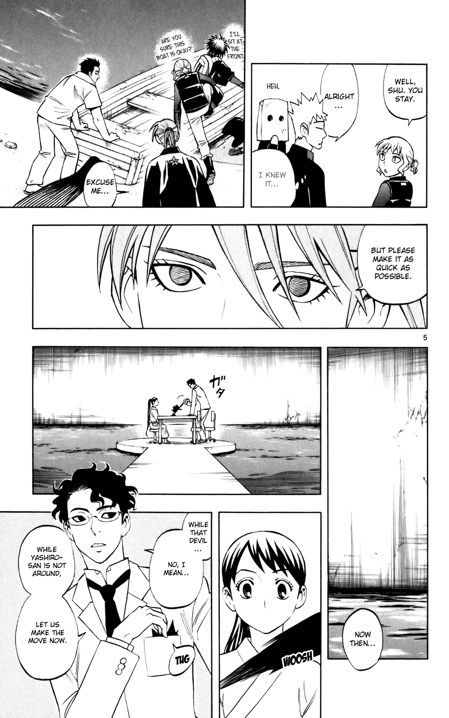 Kekkaishi Chapter 209 page 5 - Chapter 209: Escape