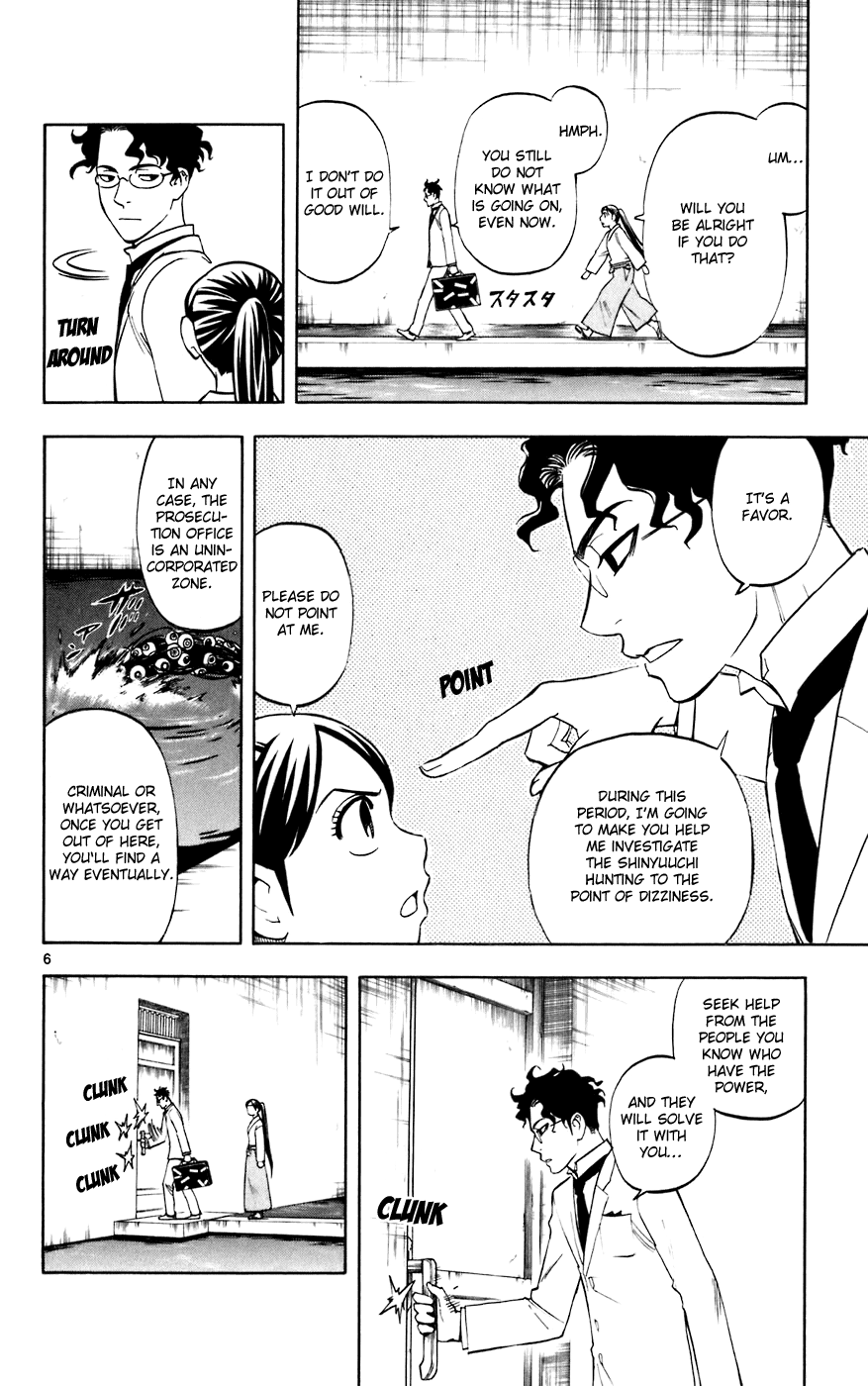 Kekkaishi Chapter 209 page 6 - Chapter 209: Escape