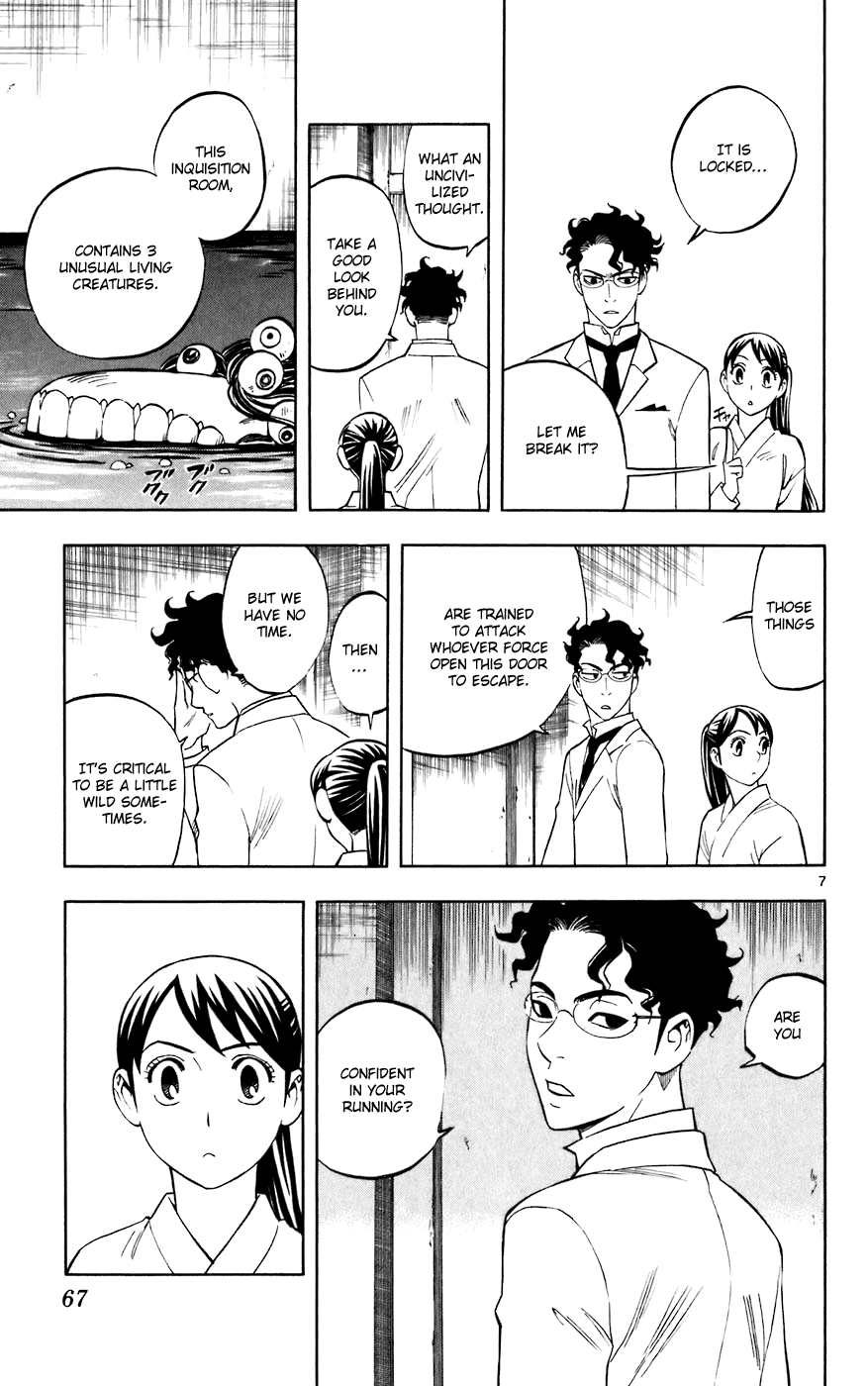 Kekkaishi Chapter 209 page 7 - Chapter 209: Escape