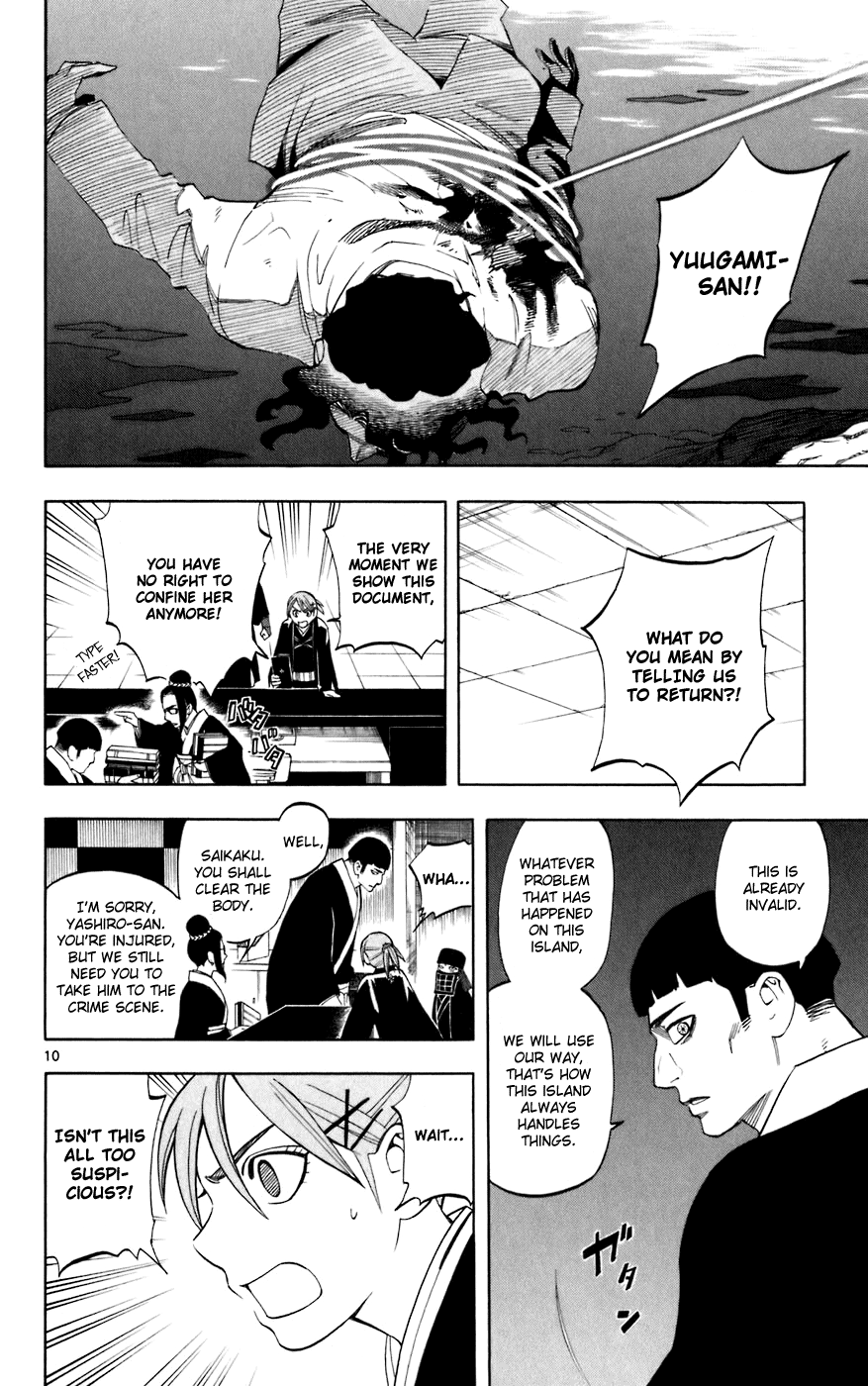 Kekkaishi Chapter 210 page 10 - Chapter 210: The Island Chase
