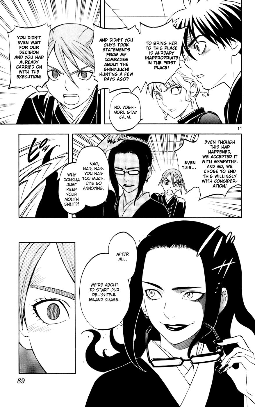 Kekkaishi Chapter 210 page 11 - Chapter 210: The Island Chase