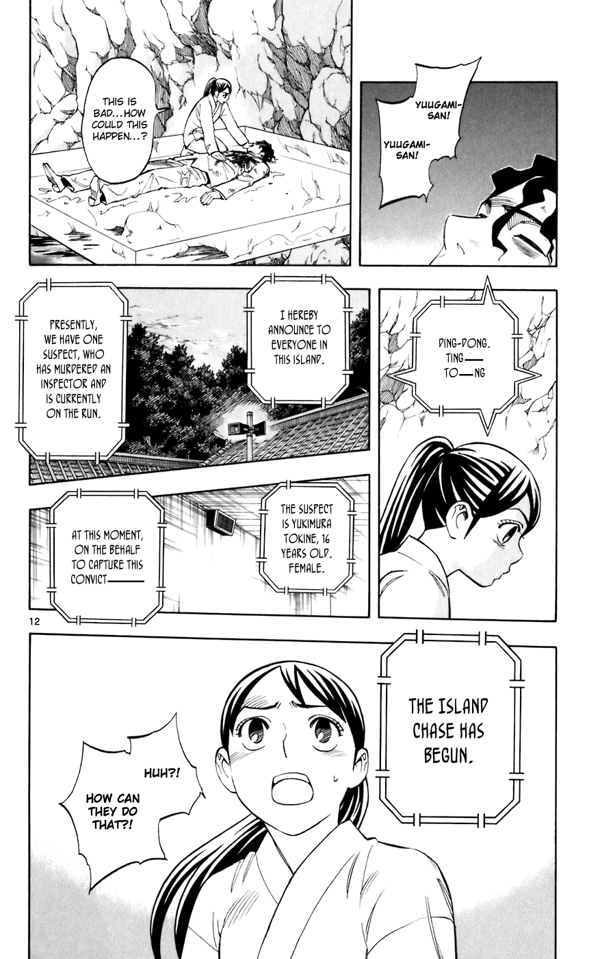Kekkaishi Chapter 210 page 12 - Chapter 210: The Island Chase