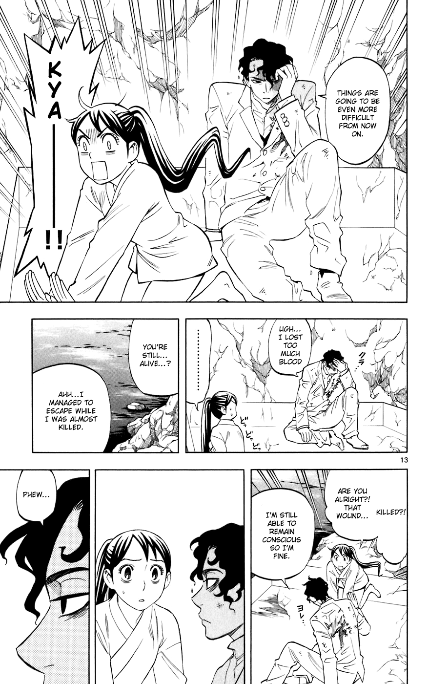 Kekkaishi Chapter 210 page 13 - Chapter 210: The Island Chase