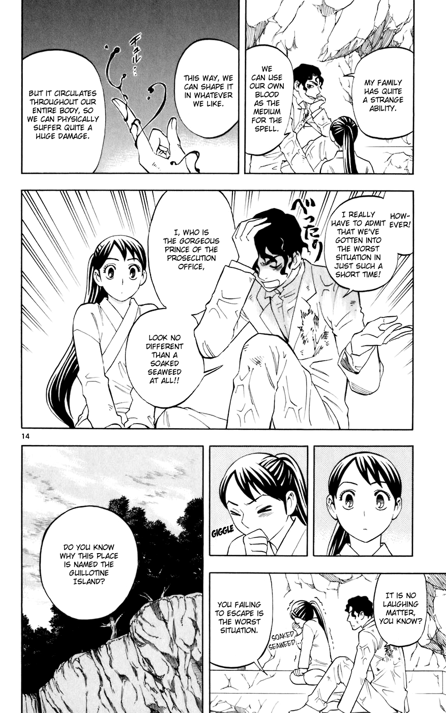 Kekkaishi Chapter 210 page 14 - Chapter 210: The Island Chase