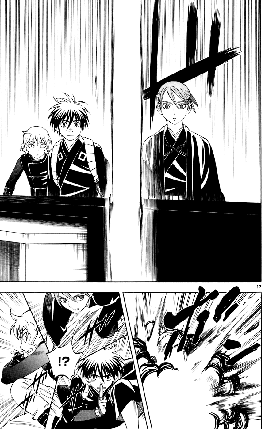 Kekkaishi Chapter 210 page 17 - Chapter 210: The Island Chase
