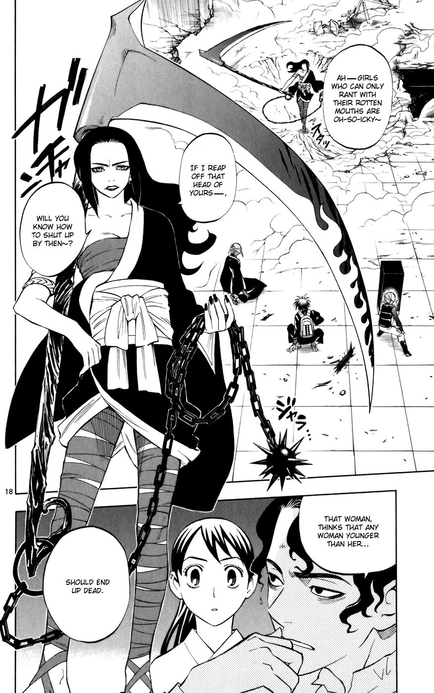 Kekkaishi Chapter 210 page 18 - Chapter 210: The Island Chase
