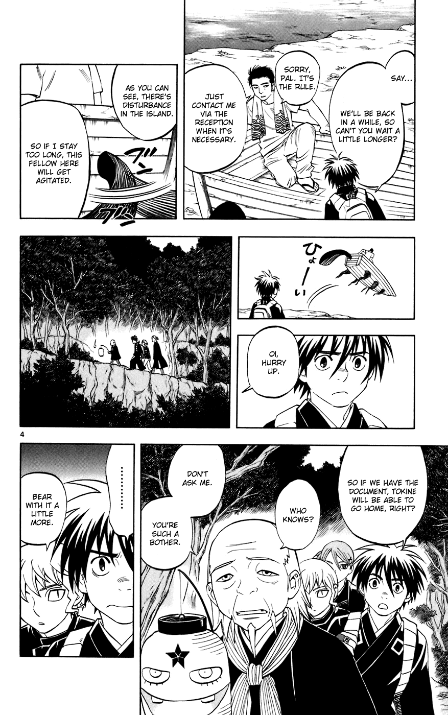 Kekkaishi Chapter 210 page 4 - Chapter 210: The Island Chase