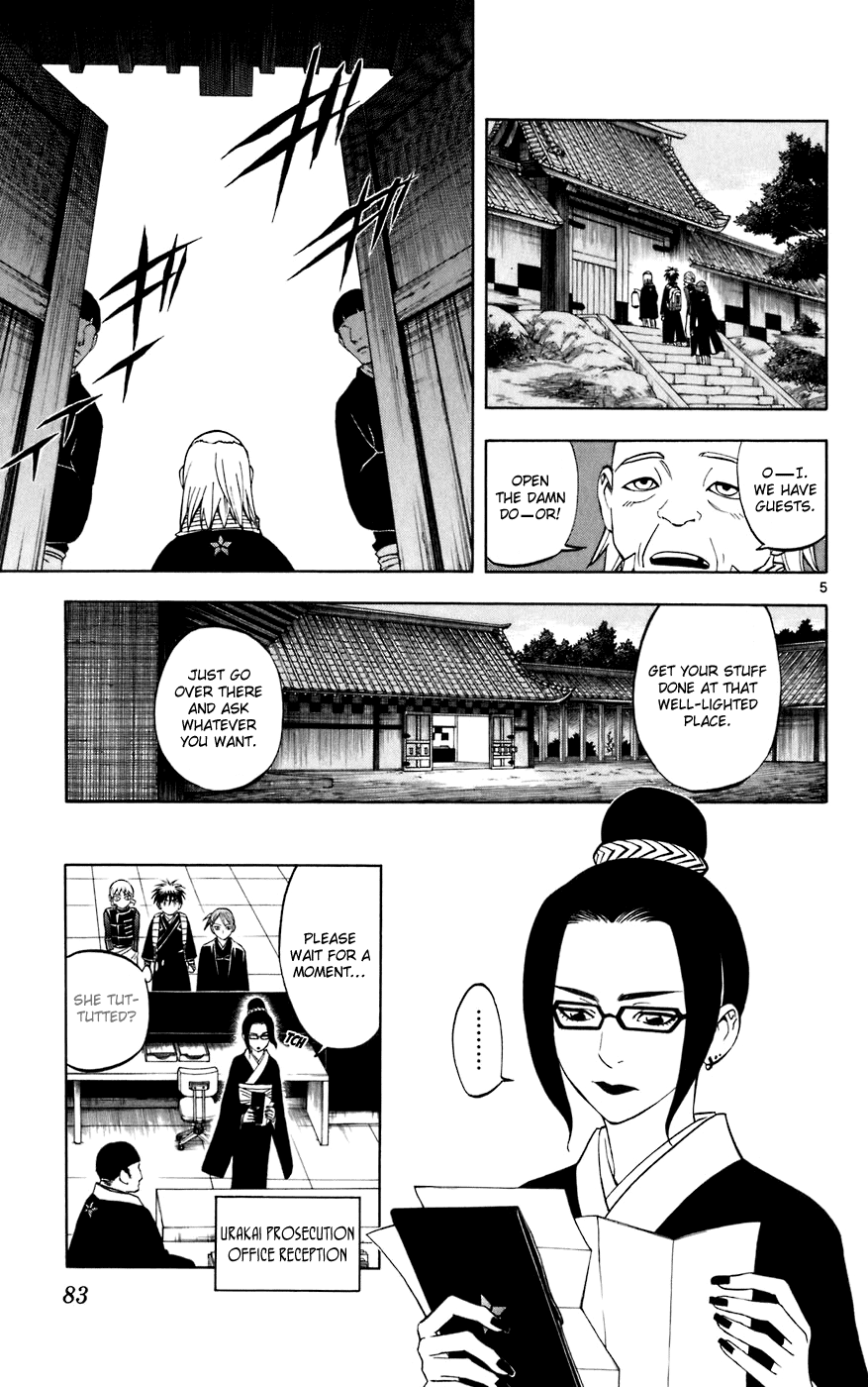 Kekkaishi Chapter 210 page 5 - Chapter 210: The Island Chase