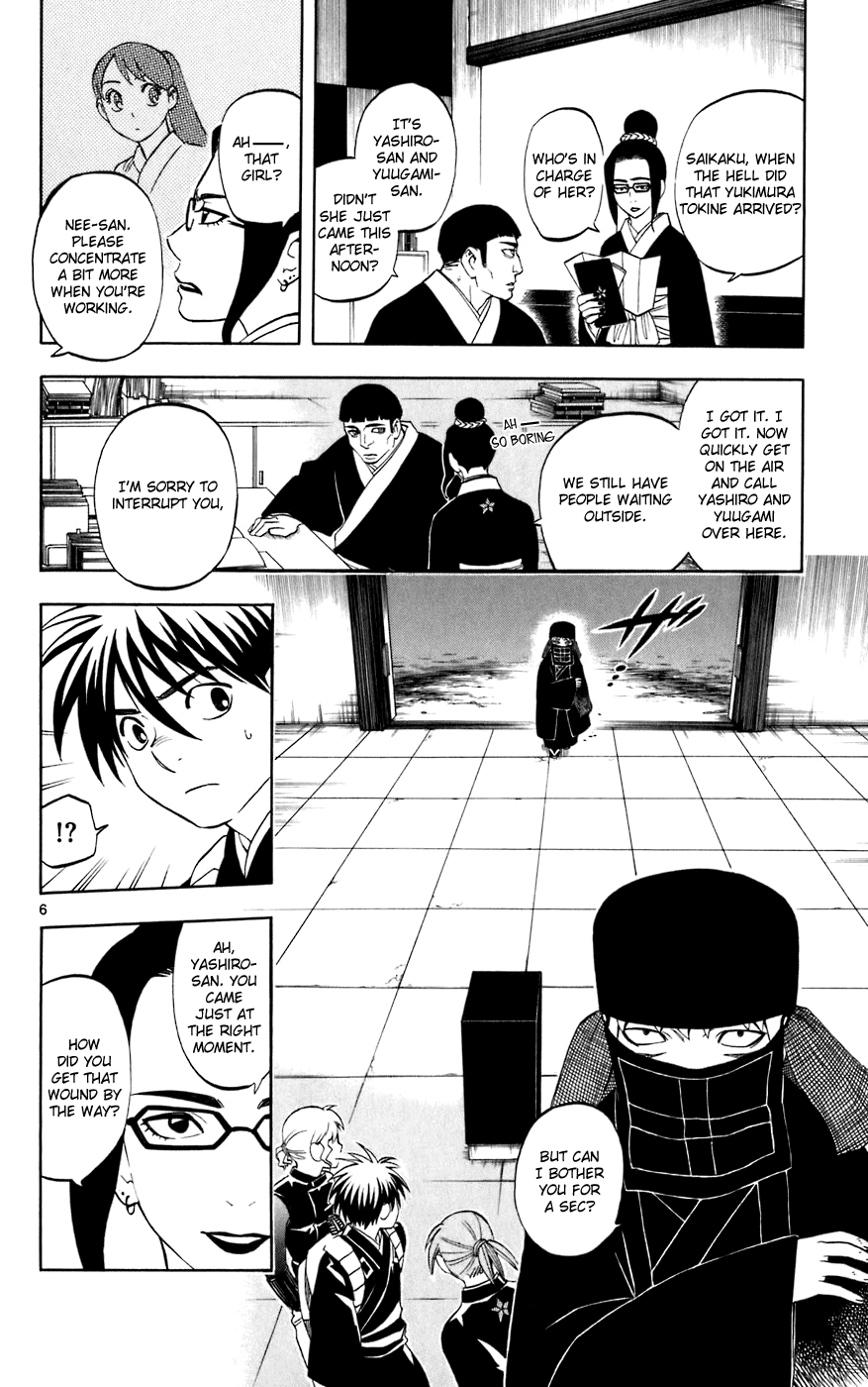 Kekkaishi Chapter 210 page 6 - Chapter 210: The Island Chase
