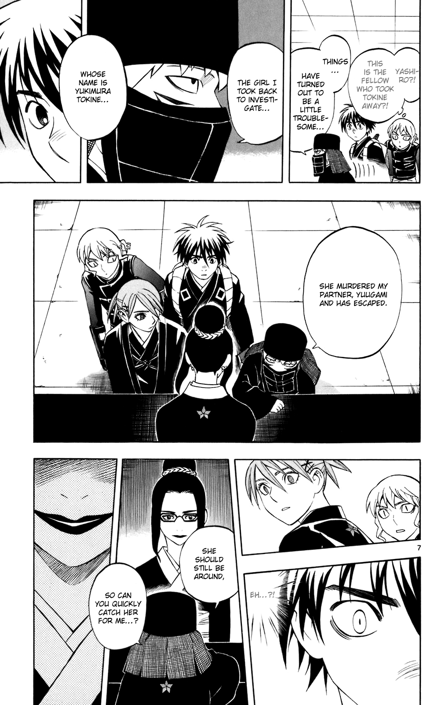Kekkaishi Chapter 210 page 7 - Chapter 210: The Island Chase