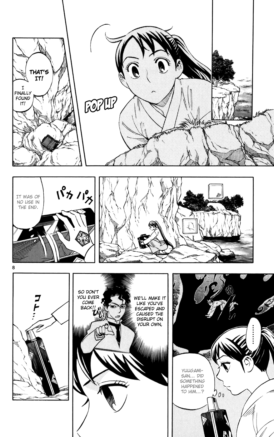 Kekkaishi Chapter 210 page 8 - Chapter 210: The Island Chase