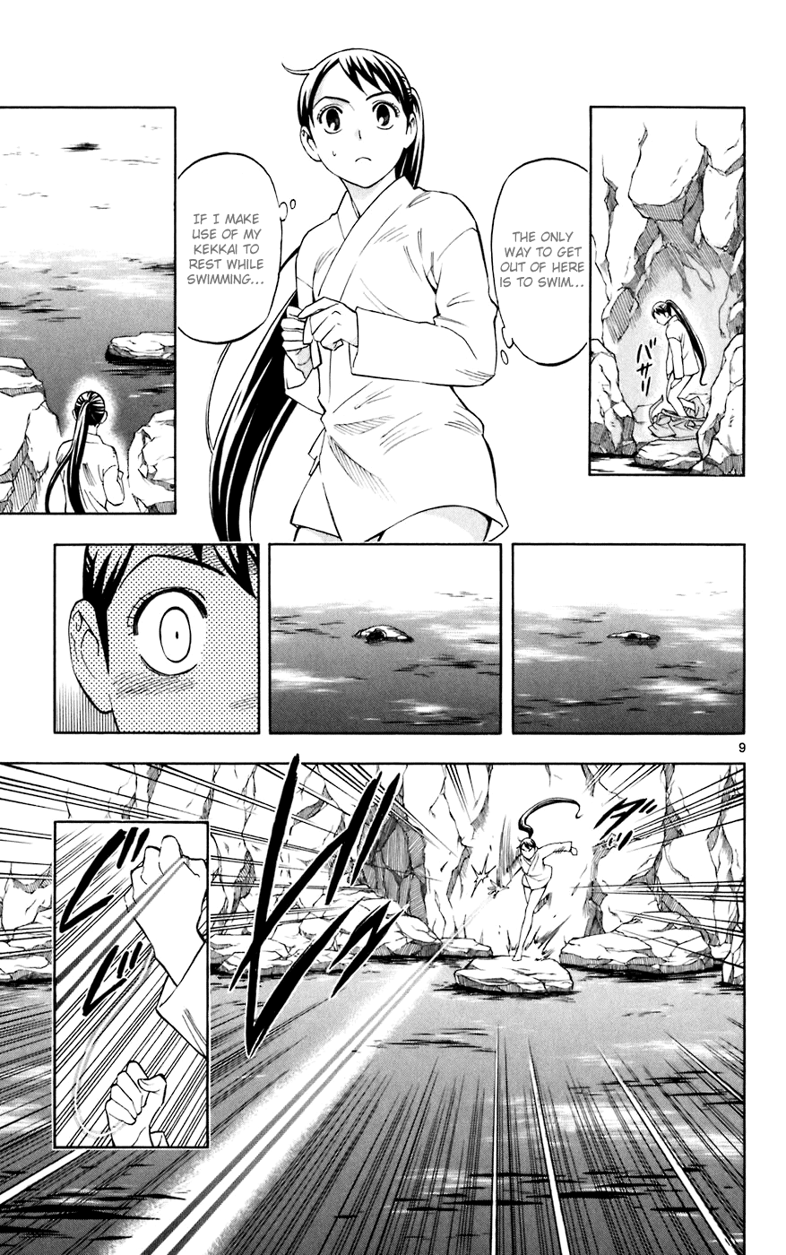 Kekkaishi Chapter 210 page 9 - Chapter 210: The Island Chase