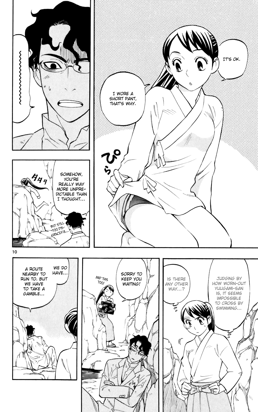 Kekkaishi Chapter 211 page 10 - Chapter 211: Ignited