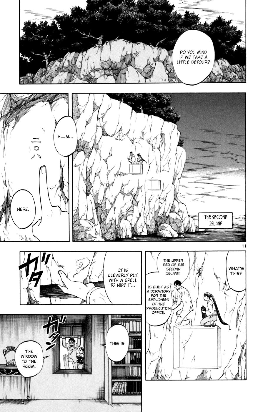 Kekkaishi Chapter 211 page 11 - Chapter 211: Ignited