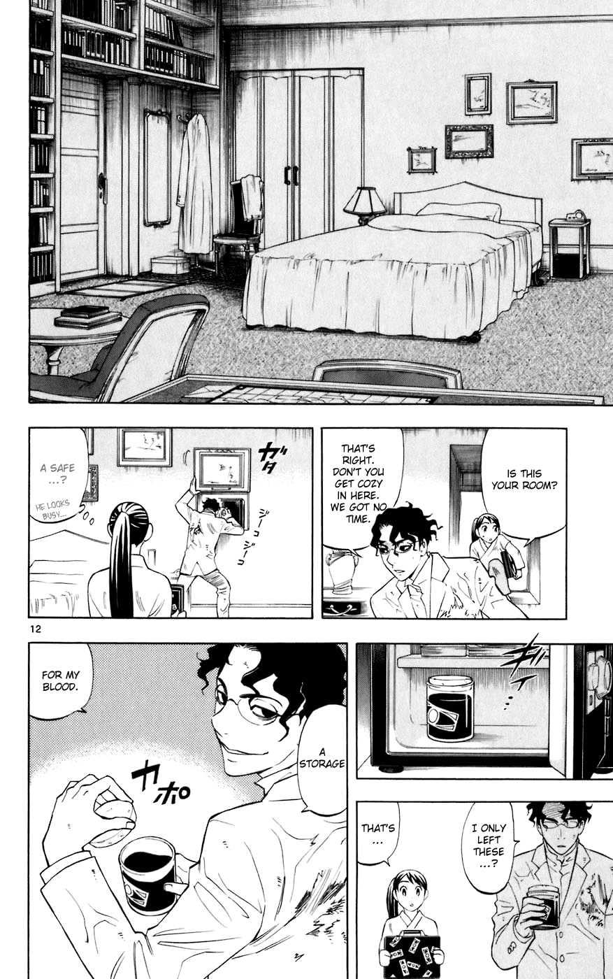 Kekkaishi Chapter 211 page 12 - Chapter 211: Ignited