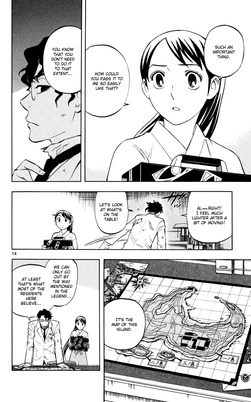 Kekkaishi Chapter 211 page 14 - Chapter 211: Ignited